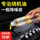 汽車發(fā)動機(jī)抗磨保護(hù)劑燒機(jī)油抖動冒藍(lán)煙修復(fù)劑機(jī)油添加劑降噪汽油 發(fā)動機(jī)抗磨保護(hù)劑【單瓶裝】