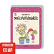 幼小銜接拼音卡聲母韻母整體認(rèn)讀音節(jié)發(fā)音20以內(nèi)50以內(nèi)100以內(nèi)加減法數(shù)字卡語(yǔ)文識(shí)字部首組詞筆順幼兒園中大班升小學(xué)一年級(jí)混合練習(xí) 50以內(nèi)的加減法