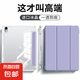 適用小米7/7pro平板保護(hù)套11.2寸小米5/5pro11寸全包氣囊防摔5/6/6pro小米6平板套輕薄帶筆槽 經(jīng)典三折丨全包防彎【熏草灰】 小米平板7/7Pro （11.2英寸）