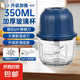 絞肉機小型打蒜器家用絞蒜切蒜器多功能輔食料理機電動蒜泥神器蒜蓉機自動切菜機壓蒜器 玻璃杯 0.35L 六頁刀