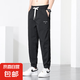 網(wǎng)眼冰絲休閑褲男夏季薄款寬松束腳潮流運(yùn)動(dòng)九分長(zhǎng)褲子男2025新款 0775-666黑色 L 【100-120斤】