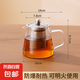 泡茶壺新款玻璃茶壺加厚耐高溫泡茶器家用茶水分離單壺茶具 玻璃直筒壺450ml【耐熱升級】