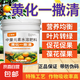 億植旺黃化一撒清中微量元素水溶肥改善葉片黃化轉(zhuǎn)綠補充營養(yǎng) 正品黃化一撒清2.5公斤*1桶