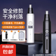 沃柯銳【智能電顯】【10年質保】新款充電鼻毛修剪器電動鼻毛刮剃鼻毛器耳毛修剪器520送父親送男友禮物 A11黑色-電顯旗艦版(送防塵蓋+充電線+清潔刷)