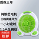 電風扇家用臺式轉(zhuǎn)頁扇大風力制冷迷你風扇純銅電機學生宿舍辦公靜音鴻運扇床頭靜音風扇 森林綠