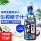 【夏日推薦】海南正宗生榨椰子汁1.25L3瓶/6瓶椰奶植物蛋白飲料 一瓶生榨椰汁