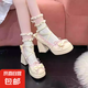 Lolita鞋氣質(zhì)瑪麗珍防水臺粗跟高跟鞋綁帶蝴蝶結(jié)甜美少女洛麗塔鞋 米白色 37