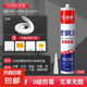塑鋼泥防水防霉廚衛(wèi)密封膠衛(wèi)生間補(bǔ)填縫隙膠密封堵漏王膠泥強(qiáng)力 白色310ML2支0級防霉（送工具） 無規(guī)格