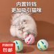 8CM貓玩具球自嗨貓咪鈴鐺發(fā)聲超大號(hào)自嗨解悶神器用品大全逗貓棒 巨無(wú)霸8CM鈴鐺球/貓咪太愛(ài)玩啦 升級(jí)材質(zhì)：內(nèi)置鈴鐺球【1個(gè)裝】