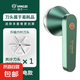 揚(yáng)子（YANGZI）充電式毛球修剪器 家用毛衣起球去球器吸毛器 衣服去毛器剃毛神器 森林綠 標(biāo)配(自帶1刀頭)