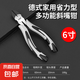 鋼絲鉗老虎鉗子套裝省力尖嘴鉗斜口鉗日式電工鉗 6寸德式黑斜嘴鉗