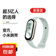 適用小米手環(huán)10/9/8/7液態(tài)硅膠腕帶NFC運動手表帶三四五六七八九代智能時尚高級替換透氣表鏈 霧霾藍(lán) 適用：小米手環(huán)【5/6/7/NFC通用】