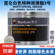 昆侖特種白色脂特種潤滑脂2#3號白色特種潤滑脂潤滑油脂800g/桶 3號800g/桶