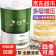 京嚴智造家用豆芽機三層大容量自動灑水增壓培育機發(fā)豆芽神器多功能綠豆黃豆芽苗發(fā)芽機泡豆生芽 【四季可用+三層大容量+遮光罩】綠色