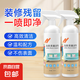乳膠漆專(zhuān)用清潔劑新房裝修瓷磚膩?zhàn)臃廴コ炌苛祥_(kāi)荒保潔清洗神器 乳膠漆清潔劑500ml兩瓶