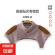 【送長(zhǎng)輩】德絨披肩保暖肩膀受寒冬季肩周炎睡眠送媽媽 玫瑰棕（帶領(lǐng)）