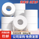 批發(fā)商用500克大盤紙加厚大卷筒紙賓館廁所專用廁紙酒店有芯卷紙 4層 500g*12卷 盤紙【500克*12提】