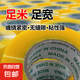 京東物流 大卷透明膠帶電商快遞打包膠帶封口膠帶封箱家庭用膠布 【1卷】透明黃45mm*90m