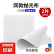 平板拋光布手機屏幕清潔布適用蘋果電腦macbook擦屏擦拭ipad平板手表相機鏡頭無塵布專業(yè)apple 【2片裝】拋光布+清潔液50ml【1瓶】 16*16cm