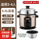 電飯煲家用老式機械豪華飯煲2L-6L電飯鍋煮飯大容量迷你2-3人 淺棕色 4L 不粘膽4-5人用（帶蒸籠）