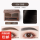 正品眉粉盤防水防汗不易脫色持久眼線臥蠶筆三合一初學(xué)者自然立體 灰棕色眉粉（適合自然色或深紅）