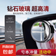 后視鏡小圓鏡倒車輔助鏡子超清反光汽車360度小車用盲區(qū)神器廣角 小圓鏡【兩個(gè)裝】