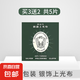 擦銀布銀飾品保養(yǎng)布返新增亮純銀氧化擦拭布去黃黑銀器上光拋光布 5片裝