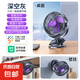 電風(fēng)扇家用桌面風(fēng)扇支持小米米家APP控制夾子風(fēng)扇壁扇多功能靜音便攜臺(tái)式宿舍辦公室新款壁掛式 米家版【深空灰】100檔循環(huán)風(fēng)