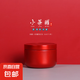 茶葉罐鐵罐小號(hào)便攜迷你隨身罐子密封旅行茶葉盒分裝盒小茶罐空罐 紅色 1個(gè) 無(wú)規(guī)格