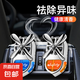 車載香薰香水汽車香薰空調(diào)出風(fēng)口裝飾品車內(nèi)香氛擺件持久淡香 魅力古龍