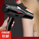 【萬人瘋搶】電吹風(fēng)機(jī)家用大功率速干負(fù)離子護(hù)發(fā)冷熱風(fēng)筒理發(fā)店專用吹風(fēng)機(jī) 黑色【熱銷】