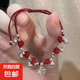 苗族少女中式福牌手工編織雙紅繩鈴鐺手鏈小眾新年本命年禮物 福牌鈴鐺手繩