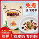 雙皮奶粉燒仙草粉免煮港式布丁粉專(zhuān)用粉DIY家用商用豆花粉 家家會(huì)雙皮奶粉50g*1袋