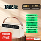 【歌詞音箱】T96智能AI顯示高清藍(lán)牙音響大屏藍(lán)牙音箱音響音量視聽同享便攜超長續(xù)航 優(yōu)雅白 自帶提手 超高顏值 【勁爆杜比之聲】歌詞顯示屏