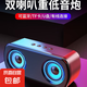 無線藍(lán)牙音箱大音量雙喇叭戶外便攜式重低音炮迷你車載充電池插卡U盤手機(jī)電腦通用小音響 品質(zhì)黑標(biāo)準(zhǔn)版