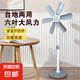 駱駝電風扇家用落地扇電扇立式學生宿舍辦公室迷你風扇節(jié)能輕音大風力 落地扇柔風六葉【灰色】 標配 1.3米電線