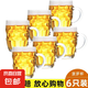 【?采銷推薦】啤酒杯精釀扎啤杯套裝玻璃杯家用冷飲杯酒杯帶把手 菠蘿啤酒杯6個(gè)255ML
