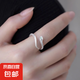小眾設(shè)計靈蛇戒指女時尚個性氣質(zhì)百搭感開口食指戒2024年新款 靈蛇戒指 開口可調(diào)節(jié)