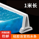 衛(wèi)生間擋水條浴室防水條淋浴房臺面廁所自粘隔水地面阻水 1米長