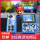 sup掌上游戲機(jī)活石同款 新款復(fù)古掌機(jī)連電視兒童懷舊經(jīng)典俄羅斯方塊老式便攜迷你psp雙人馬里奧 藍(lán)色 單機(jī)含手柄＋2個(gè)電池＋充電線(xiàn)＋av線(xiàn)3米