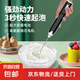 【京東物流】打蛋器電動(dòng)手持打蛋器 蛋白打發(fā)器打奶泡一機(jī)兩用雙替換頭一鍵啟動(dòng) 雙頭 打蛋器套裝