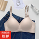 內(nèi)衣女無鋼圈聚攏上托防下垂收副乳調(diào)整型小胸顯大無痕文 膚色 L 【建議110-125斤 36/80ABC】