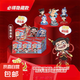 哪吒2之魔童鬧海系列手辦套盒盲盒擺件爆款玩具電影同款周邊禮物 哪吒盲盒【全套6款】