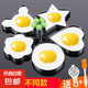 創(chuàng)意不銹鋼煎蛋器愛心型煎蛋模具心形模型煎蛋圈煎雞蛋蒸荷包磨具 五件套送油刷＋濾蛋器