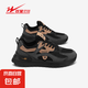 【雙星京東快遞】男鞋網(wǎng)面厚底休閑運(yùn)動(dòng)鞋男耐磨防滑耐臟跑步鞋國(guó) 黑色 40