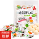 好利源鮮乳球脆皮軟糖夾心水果味奶糖結(jié)婚小零食喜糖果袋裝 鮮乳球500g