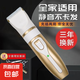 白金理發(fā)器飛利浦平替刮胡刀剃須刀充電式電推剪兒童成人寵物專用電推子電動(dòng)光頭神器專業(yè)理發(fā)工具 白金款標(biāo)配