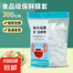 【采銷推薦】食品級(jí)保鮮膜套家用剩菜大小通用可加熱食物保鮮罩 大小通用【300只】加厚款