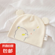 嬰兒胎帽0-3個月新生兒月子帽寶寶出產(chǎn)房雙層護(hù)頭鹵帽兒童護(hù)頭帽 小熊泡泡黃(雙層) 33-40cm(0-3月)