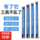強磁工具收納架 長條形強磁收納條吸鐵工具磁條吸鐵石強磁鐵固定器磁工具刀具廚具五金收納神器 24英寸總長65cm 送安裝螺絲 (1條裝)